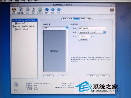 如何在PC机中安装MAC OS X系统