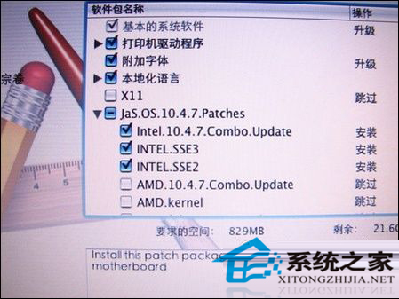 如何在PC机中安装MAC OS X系统