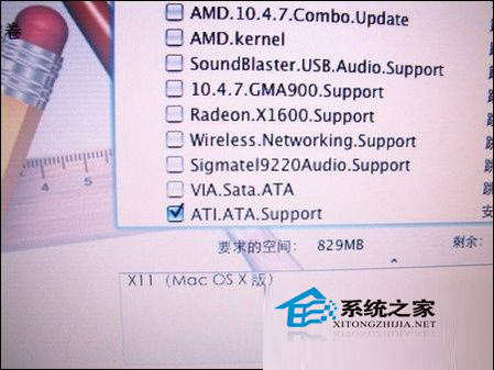 如何在PC机中安装MAC OS X系统