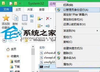  Win10以管理员身份打开命令提示符CMD的3种方法