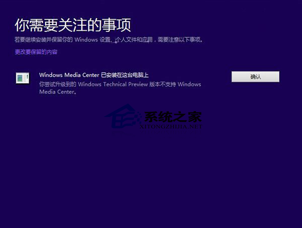  Win8.1ϵͳWin10ϸ