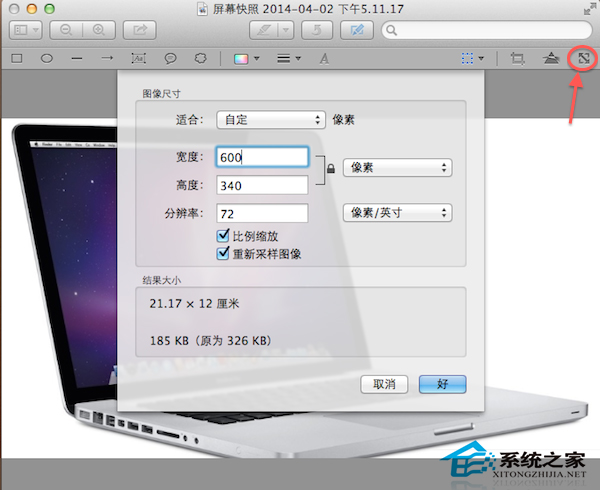 苹果电脑如何通过自带软件缩小图片