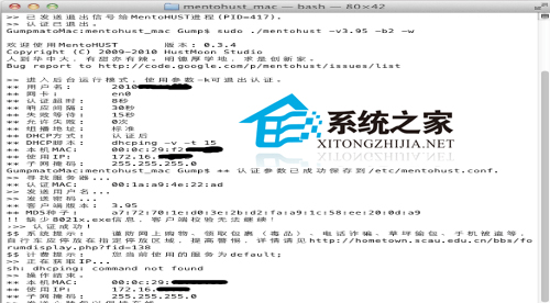  Mac连接校园网的方法