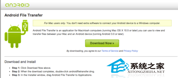 Mac系统下连接安卓手机的方法