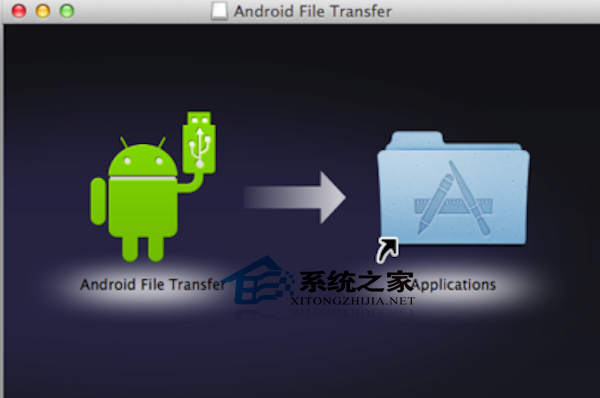 Mac系统下连接安卓手机的方法