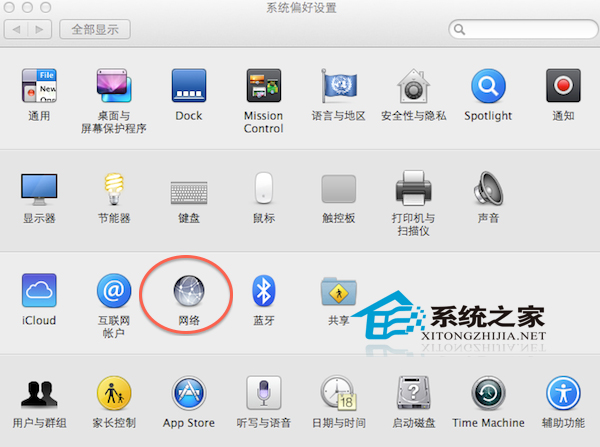  MAC下修改DNS设置的方法