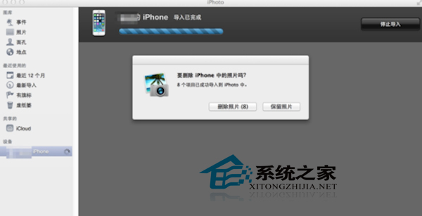  如何把IPHONE照片导入到Mac中