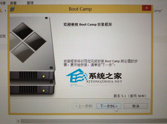  MAC下安装双系统的方法