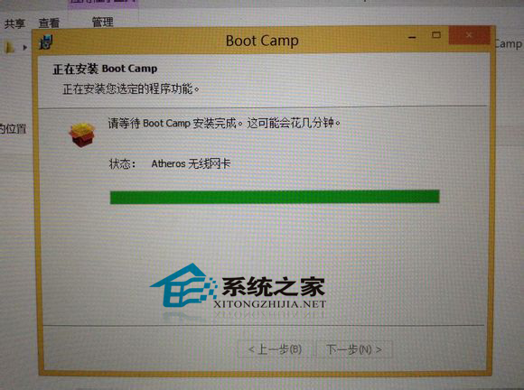  MAC下安装双系统的方法