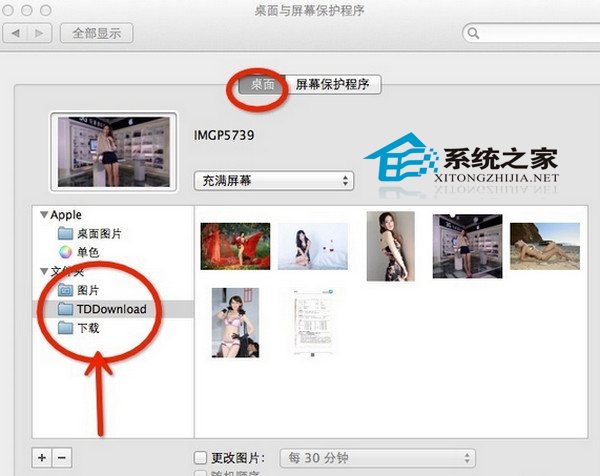  MAC下替换桌面壁纸的技巧