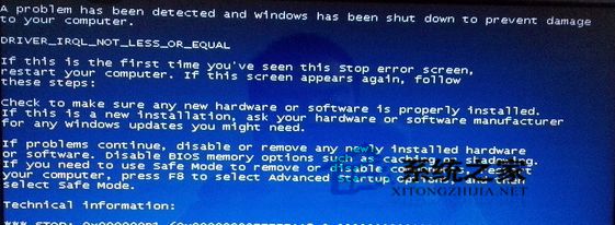 Windows7出现蓝屏错误代码0x000000D1的原