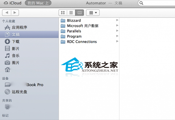 Mac锁屏不待机效果怎么设置?