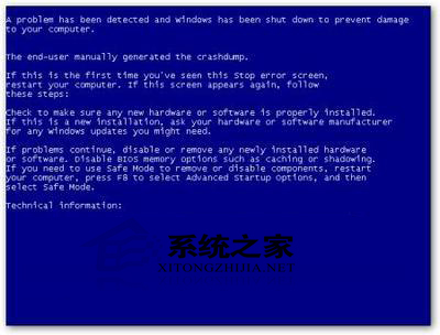 XP系统蓝屏提示错误代码0x000000ED怎么办