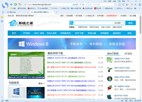 做搜狗排名_搜狗识图(2)