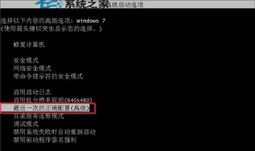 Win7遇到0×0000001E蓝屏代码的解决方法