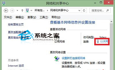  Win10ϵͳù̶IPַDNSķ