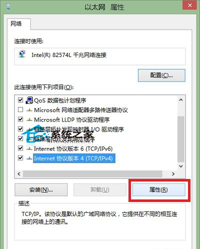 Win10ϵͳù̶IPַDNSķ