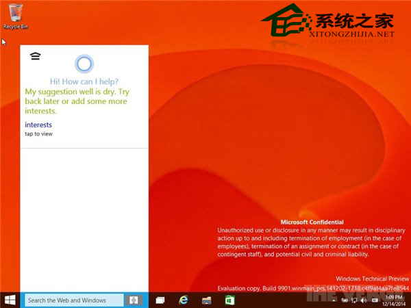  Win10Ԥ9901UI