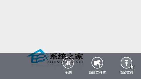  Win8.1νļƵOneDrive