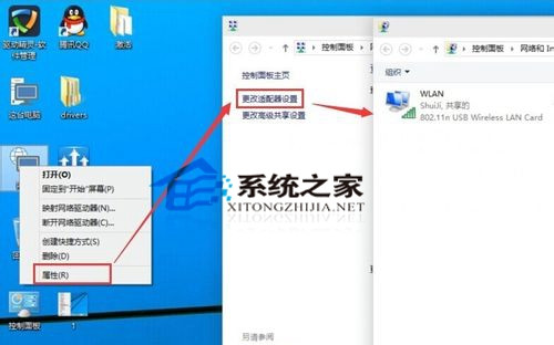  Win10ϵͳ´WiFiȵĲ