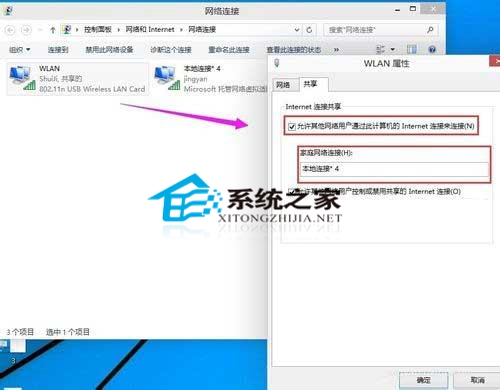  Win10ϵͳ´WiFiȵĲ