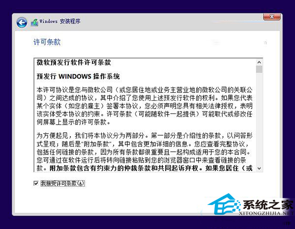  Win10˫ϵͳôװ
