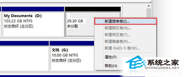  Win10˫ϵͳôװ