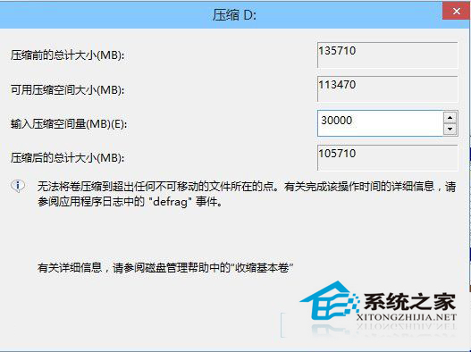  Win10˫ϵͳôװ