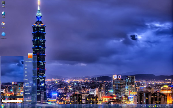 台北101大厦夜景Win7主题 下载 - 系统之家