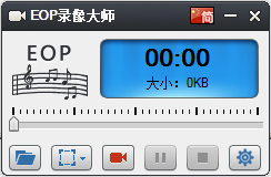 EOP录像大师(EOP Video Recorder) V1.0.12.2