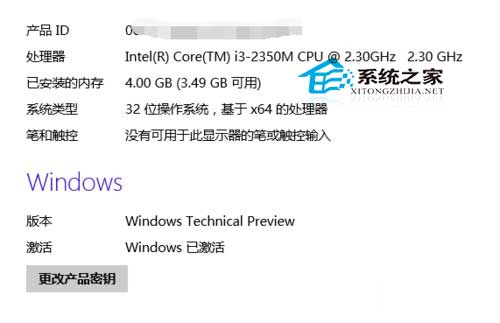  Windows10ͨModern鿴Ϣ