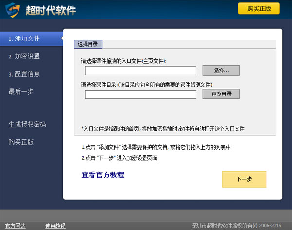 国际网址格式 46-141230164PAH.jpg