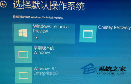  Win10˫ϵͳĬϵͳ͵ȴʱķ