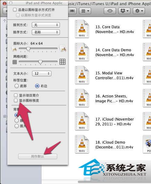 MAC如何关闭Finder文件预览