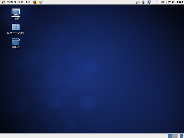 CentOS 6.6 i386官方正式版系统(32位)