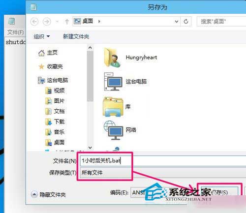  Win10öʱػ
