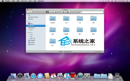 MAC下如何使Dock文件夹内容同时显示列表和网格效果