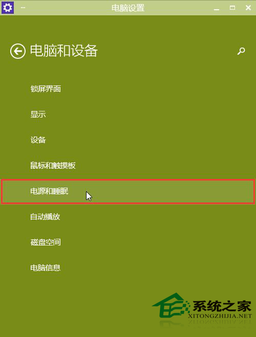 在电脑设置窗口中,点击打开"电脑和设备"如下图所示 4.图片