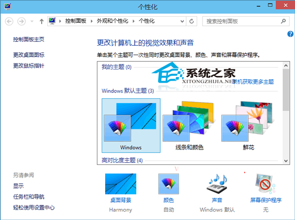  Win10ȡ