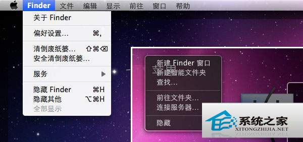 MAC下给Finder菜单项添加退出功能的方法