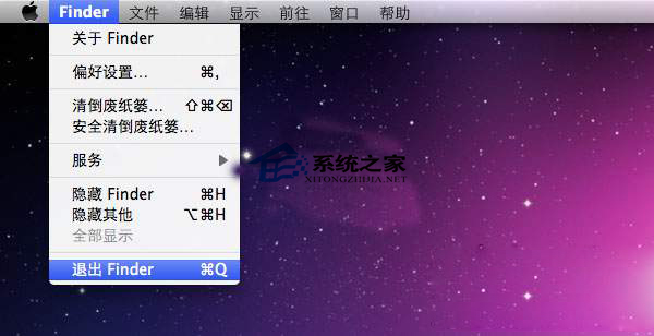 MAC下给Finder菜单项添加退出功能的方法