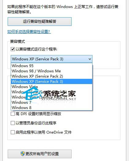  Win8.1쾯2ֺĽ
