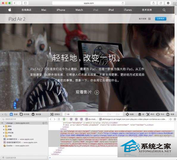  Mac直接下载苹果官网视频的方法