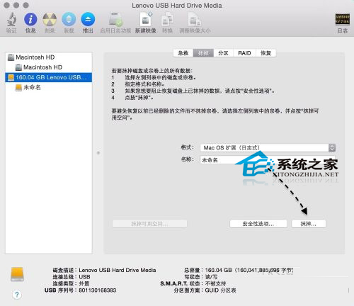 MAC下如何移除iPhoto照片库以扩大磁盘空间