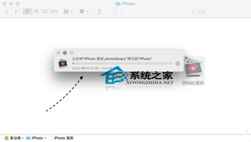 MAC下如何移除iPhoto照片库以扩大磁盘空间