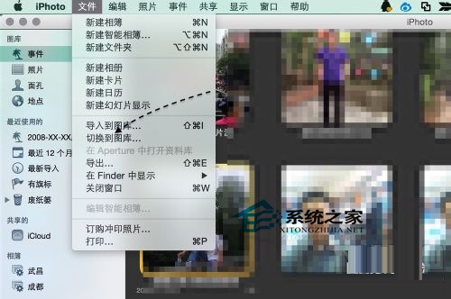 MAC下如何移除iPhoto照片库以扩大磁盘空间
