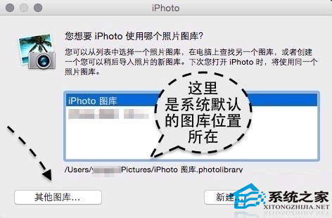 MAC下如何移除iPhoto照片库以扩大磁盘空间