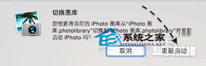 MAC下如何移除iPhoto照片库以扩大磁盘空间