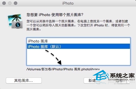 MAC下如何移除iPhoto照片库以扩大磁盘空间
