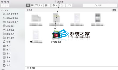 MAC下如何移除iPhoto照片库以扩大磁盘空间
